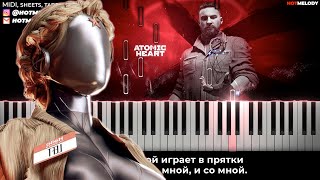 Алла Пугачева - Звездное лето (Лето ах лето) - караоке, кавер на пианино - atomic heart