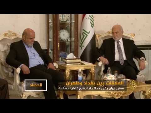 ملفات حساسة في العلاقات بين العراق وإيران