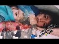 كيف اللقاء وقد شطت بنا السبلو زلزال سوريا