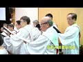 懇求聖神對天降臨～雙連聖歌隊