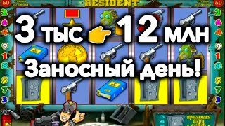 3 тыс 👉 12 млн! Большой Занос Недели в казино вулкан старс в игровой автомат резидент. Стрим онлайн.