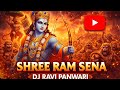 राम जी की सेना चली | Ram Ji Ki Sena Chali | Edm Mix Song Dj Ravi Panwari