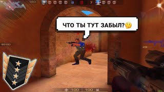 Как играть ММ в 2023!😡 | Standoff 2