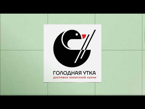 Голодная утка - настоящий вкус Азии