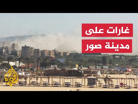 سلسلة غارات على محيط مدينة صور