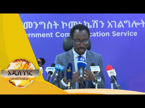 ቪዲዮ: አዲስ የአስቸኳይ ጊዜ ቁጥሮች በሩሲያ ውስጥ