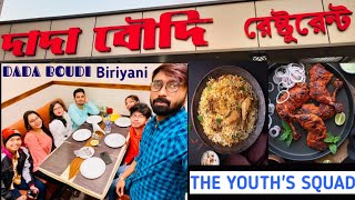 Dada Boudi Biriyani Sodepur Kolkata The Youths Squad Food Review New Year 2021