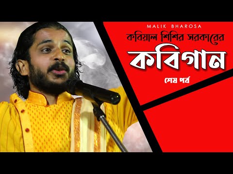 ভিডিও: কেন শিশির প্রদর্শিত হয়