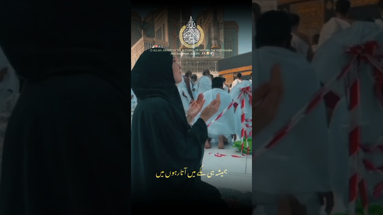 Real Beautiful Islamic status# Islamicshorts