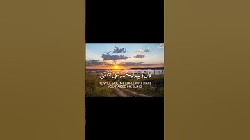 سورة طه الآيات ( 124 - 126 )                   Surah Taha, verses (124-126)