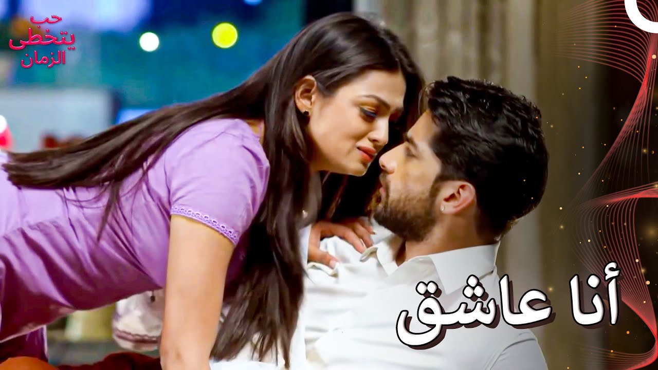 أنت الذي تكملني | الحب الباديء بالكراهية  - حب يتخطى الزمان