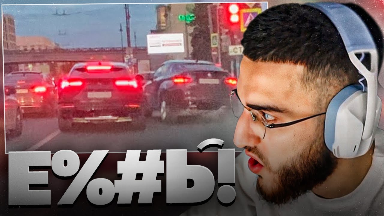 РЕНАТКО СМОТРИТ - МАЖОРЫ ЧУТЬ НЕ РАЗ**ИСЬ!😱| ДИКИЕ ШАШКИ НА AMG И URUS !