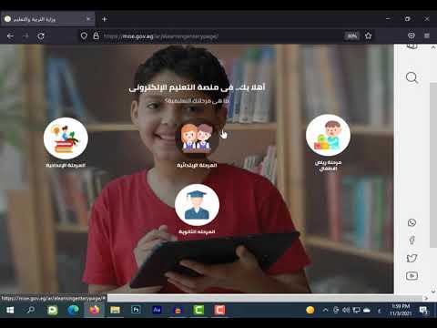 تحميل الكتب الدراسية  جميع المراحل جميع المواد من موقع الوزارة المنهج الجديد