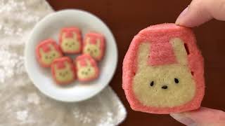 Icebox Cookies | アイスボックスクッキー