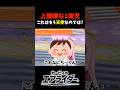 上機嫌な1歳児！これはもう天使なのでは？【カービィのエアライダー】#shorts