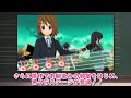PSP K-ON！輕音部 放學後演奏會！！ - 宣傳影片 ( 1 )