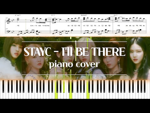 I'll BE THERE (코드, 가사 포함) - STAYC