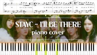 I'll BE THERE (코드, 가사 포함) - STAYC