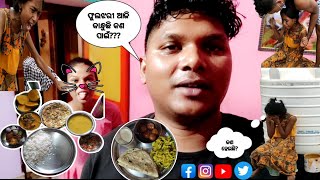 ଫୁଲଝରୀ ଆଜି କାନ୍ଧୁଛି କଣ ପାଇଁ |Odia vlog|Ranjan kumar creations