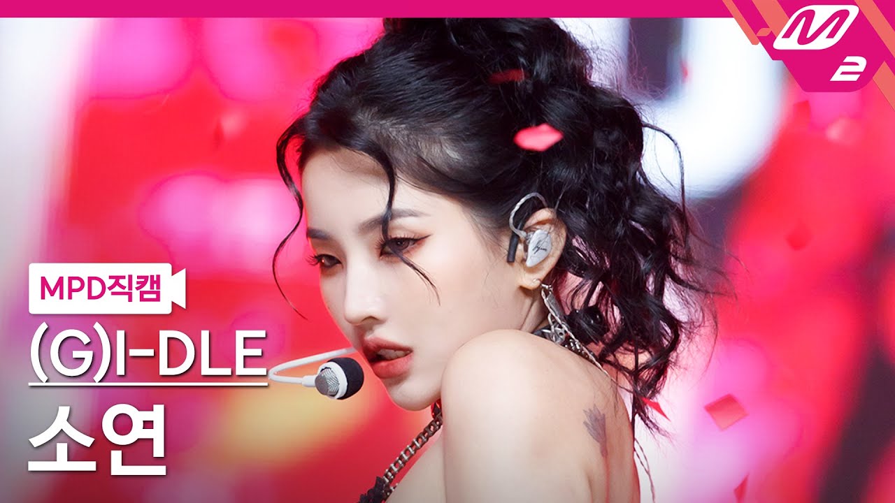 ソヨン「TOMBOY」公式Fancamのサムネイル