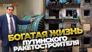 Роскошь без границ! Как Окроян обходит санкции, пока его ракеты летят на мирные города Украины