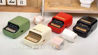 🏆 《台灣總代理公司貨》精臣標籤機📦 B21S / B21 / B1 / B21 Pro 多款可選 #台灣總代理 #精臣標籤機 #標籤機 #標籤貼紙 #QR標籤 #QR貼紙 #交換禮物 #條碼標籤