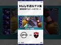 観戦画面でもチームを牽引するMeiy| DFM vs NS|VCT Pacific 2025 STAGE2 PlayOff【VALORANT/ヴァロラント】