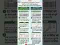 Learn Excel Grouping in 2 Minutes 🚀 | Beginner Friendly @CECCOMPUTER1993