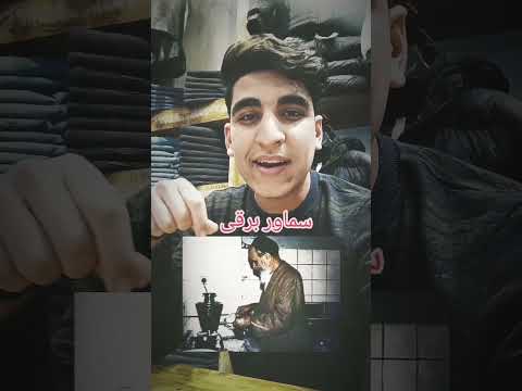 چقدر قدرت داشتن امام معجزه خمینی انقلاب ایران بسیجی آزادی