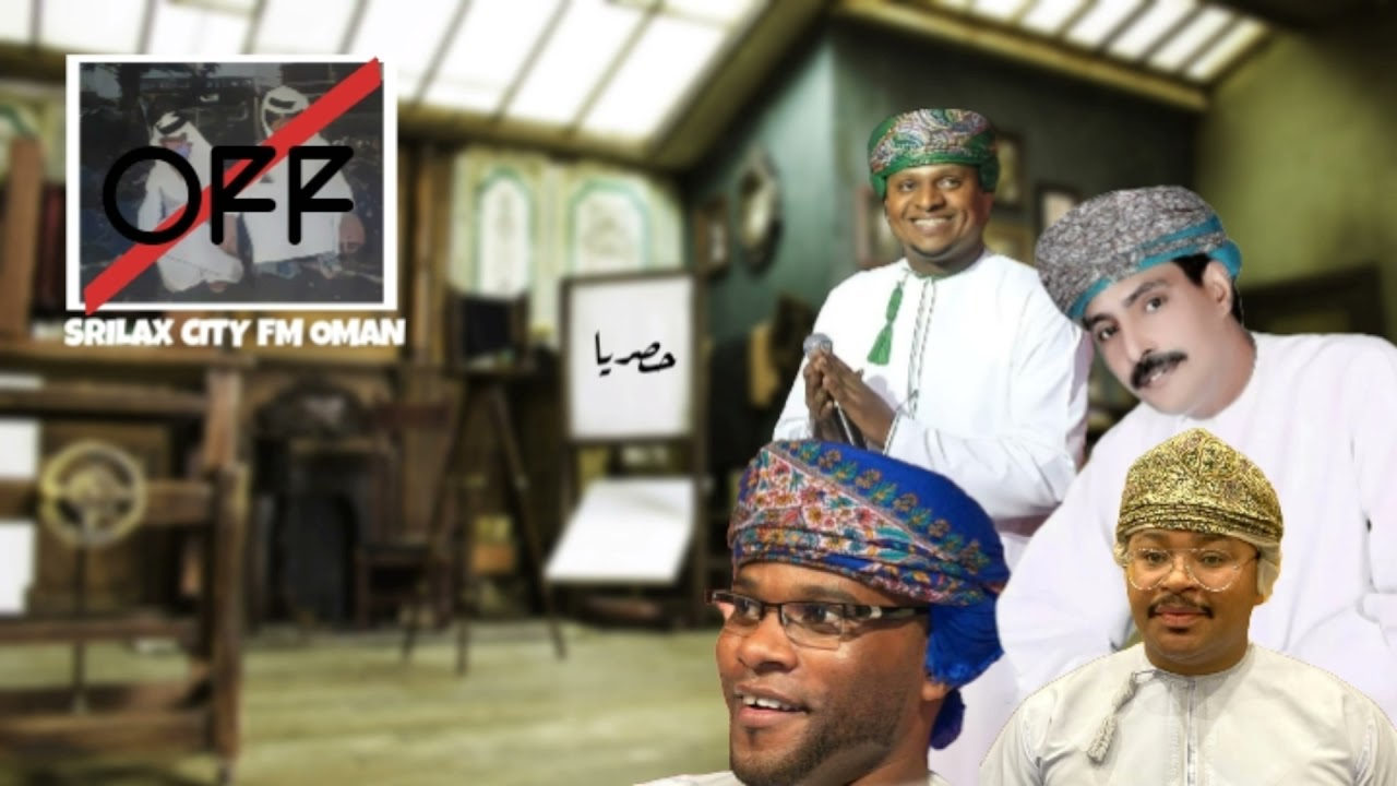 حصريا ادريس المنى اغاني ظفارية خطيرة