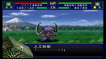 SRW Impact - Mechanical Beast Garada K7 Attacks