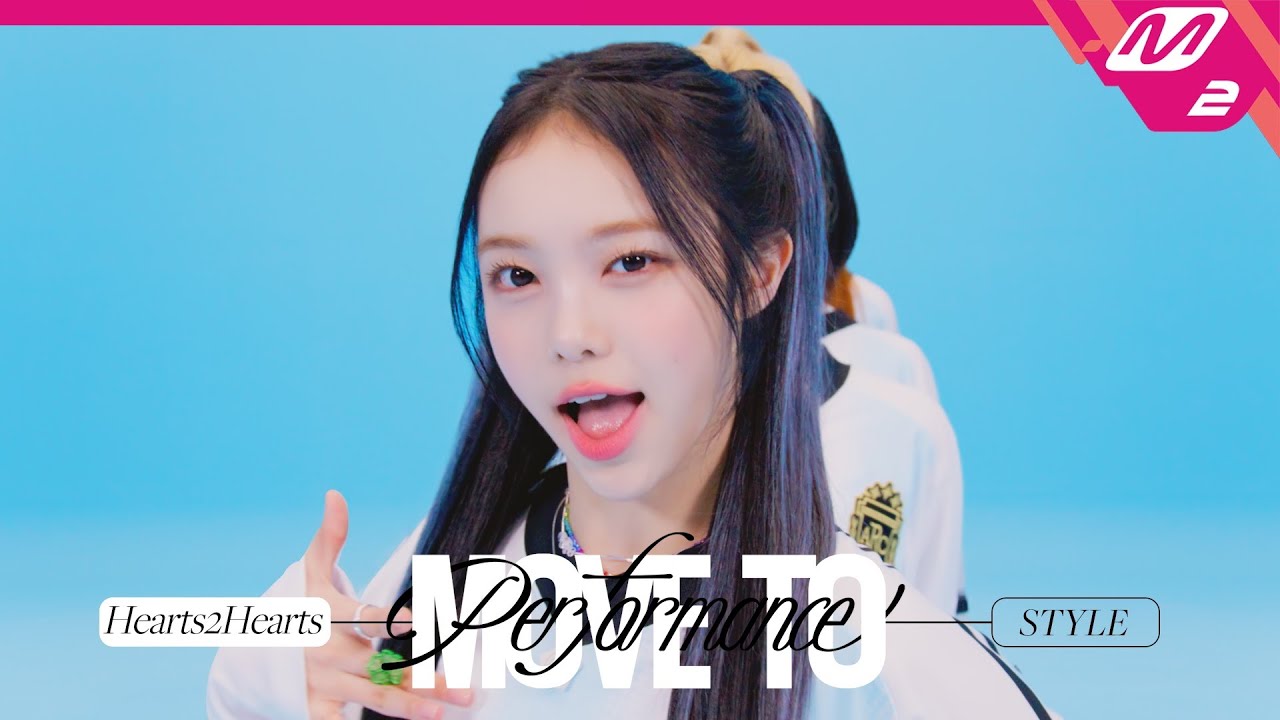 [MOVE TO PERFORMANCE] Hearts2Hearts(하츠투하츠) - STYLE (4K)