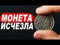 НЕВЕРОЯТНЫЙ ФОКУС С МОНЕТОЙ | ОБУЧЕНИЕ | ФОКУСЫ С МОНЕТАМИ