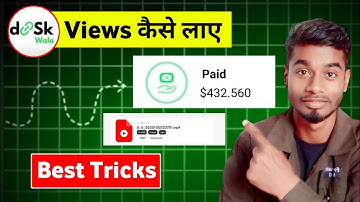Diskwala App me views kese laye | Diskwala video me Views kese banaya 