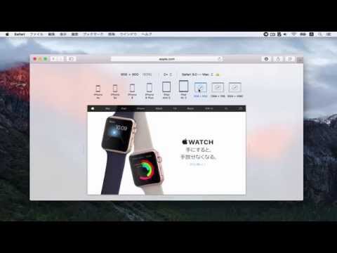 Responsive Design Mode