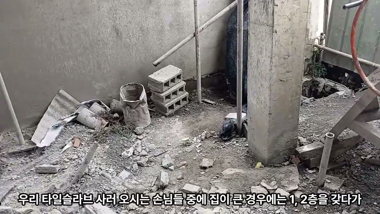 20260208 필리핀 리파 우리집짓기 (지붕작업, 미장작업)