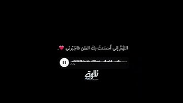 قرآن كريم بصوت القارئ: محمد النقيب || أجمل حالات واتس اب دينيه 🖤 || تلاوة غرباء 🌘😴