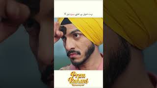 True Romance ❤️#PremKahani #LoveJourney #LatestDrama | FR3O