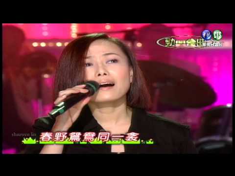 江蕙{阮若打開心內的門}{一顆紅蛋}{心糟糟}