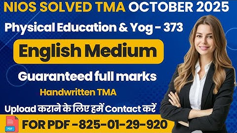 NIOS Class 12 Physical Education & Yog(373) SOLVED TMA October 2025 | NIOS TMA Solution 2024-25#nios
