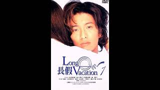 La La La Lovesong - Long Vacation 1 hour