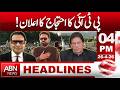 PTI Announces Protest – Major Political Move Ahead!| HEADLINES 04:00 PM | ABNNEWS |