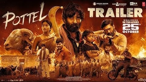 POTTEL OFFICIAL TRAILER