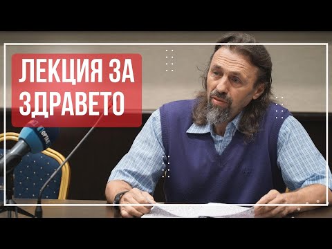 Видео: Преглед на хранителен риск - проучване на напречно сечение в третична педиатрична болница