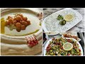 تشكيلة من سلطات المطاعم السورية سهلة و سريعة