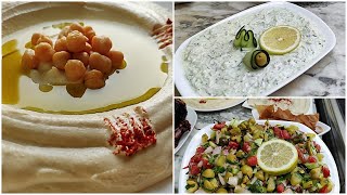 تشكيلة من سلطات المطاعم السورية سهلة و سريعة