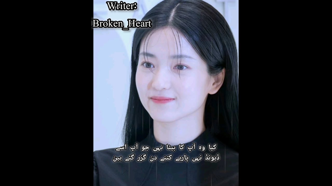 Unbridled love part:11 || teakook ff in urdu || top jk|| teakook ff # trending # vkook