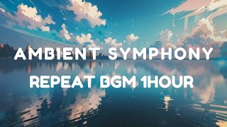 Ambient Symphony BGM [ผ่อนคลาย - บำบัด - BGM เวลาอาบน้ำ]