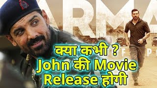 What? John Abraham&#39;s Film Will Be Released || Parmanu Movie Release Date Change Again