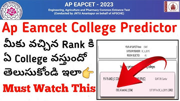 Ap eamcet college predictor 2023||Which college you get by your rank||Full details in this video
